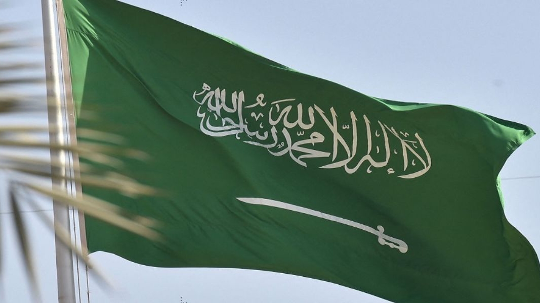 علم السعودية