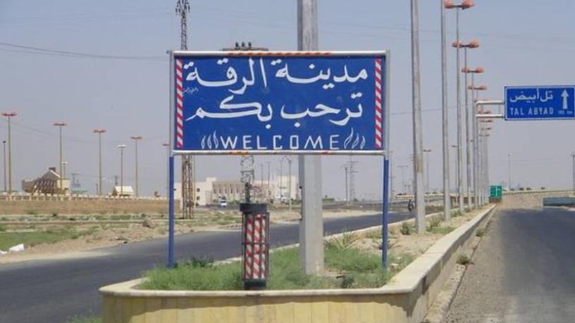 لافتة على أحد مداخل مدينة الرقة