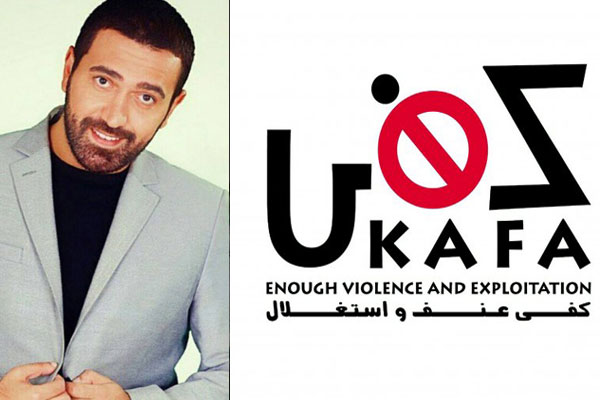 طارق سويد وشعار جمعية 