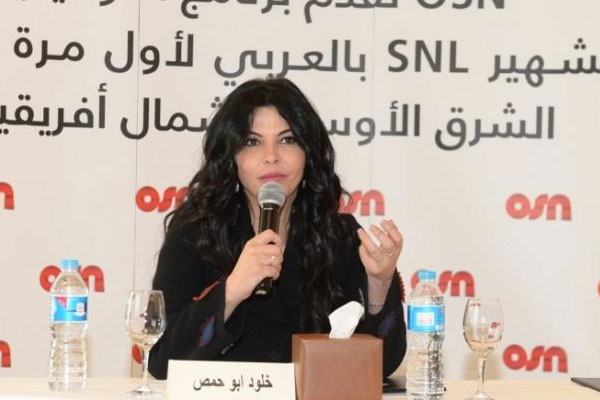 خلود أبو حمص