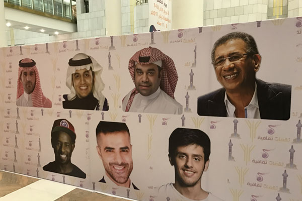 عودة الأغنية السعودية لمسارح الرياض