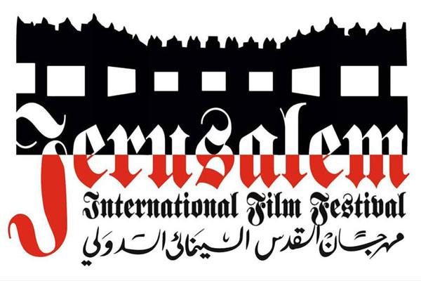 إنطلاقة الموقع الإلكتروني لمهرجان القدس السينمائي الدولي