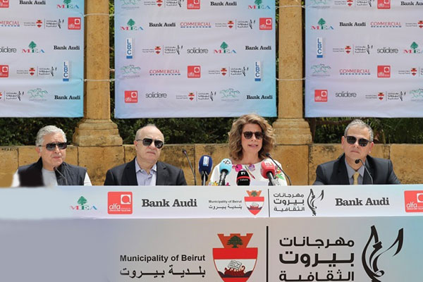 لمى سلام أعلنت مهرجانات بيروت الثقافية في ميدان سباق الخيل