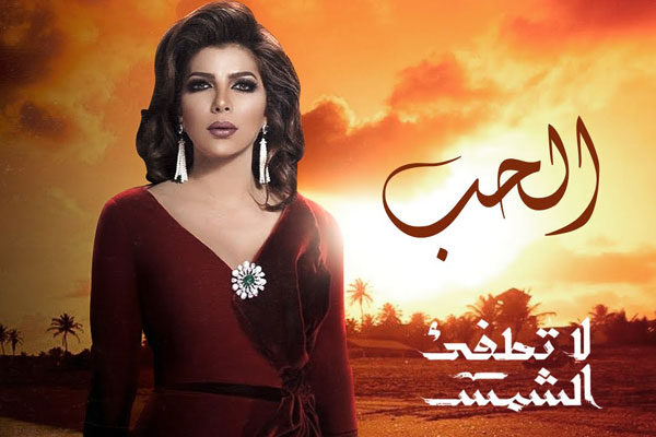 أبرز شارات الدراما المصرية بأصوات النجوم