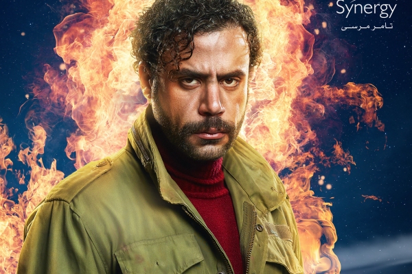 محمد عادل إمام بدور هوجان