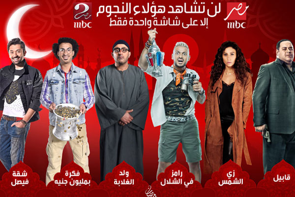 الملصق الدعائي للبرامج