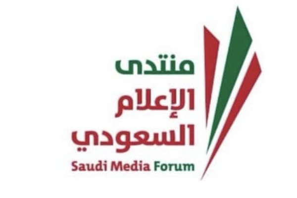 32 دولة تشارك في منتدى الإعلام السعودي في الرياض