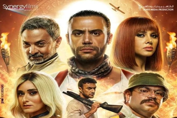 الملصق الدعائي للفيلم