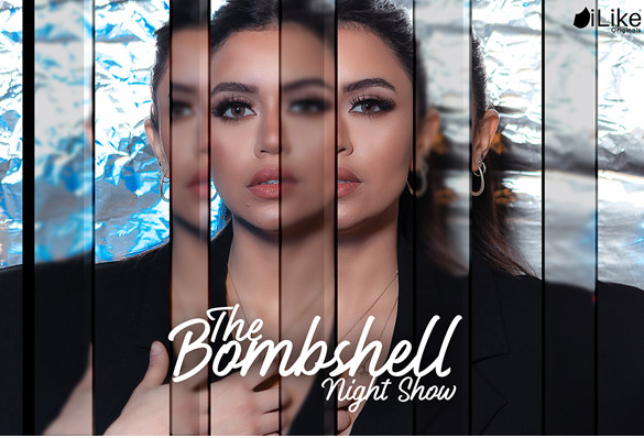 The Bombshell Night Show برنامج للسيدات فقط في رمضان