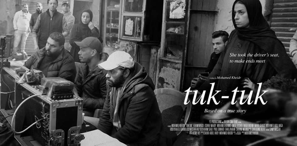 خضر محمد خضر ينتهي من تصوير الفيلم القصير «توك توك»