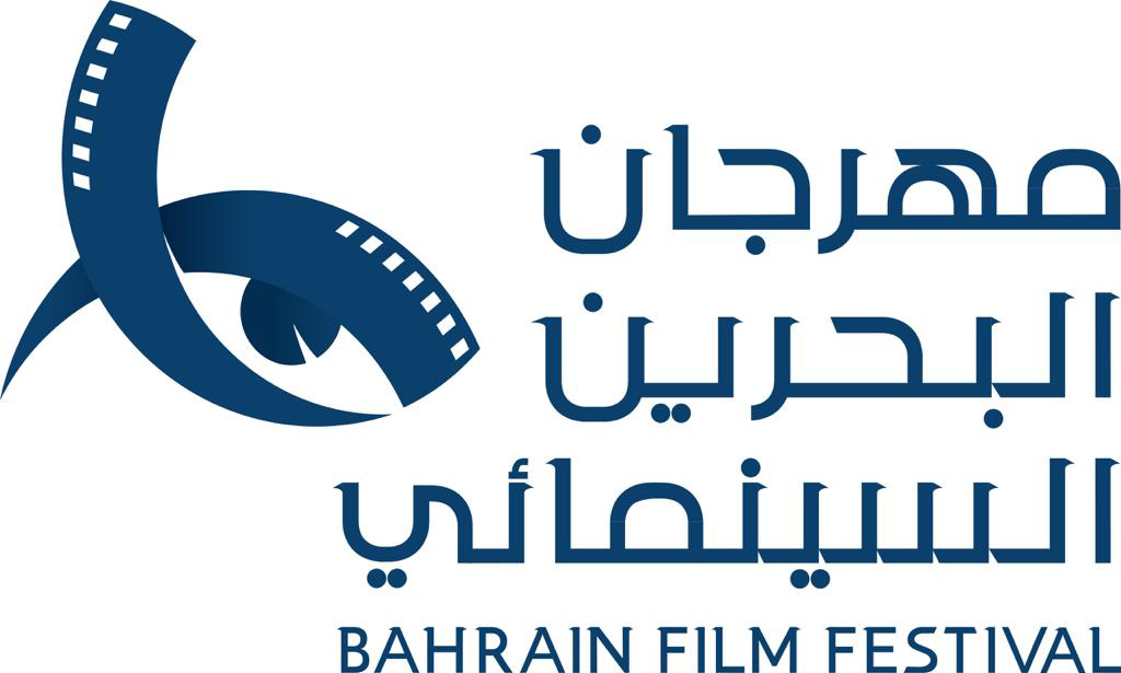 نادي البحرين للسينما يعلن الموعد الجديد للدورة الأولى لمهرجان البحرين السينمائي