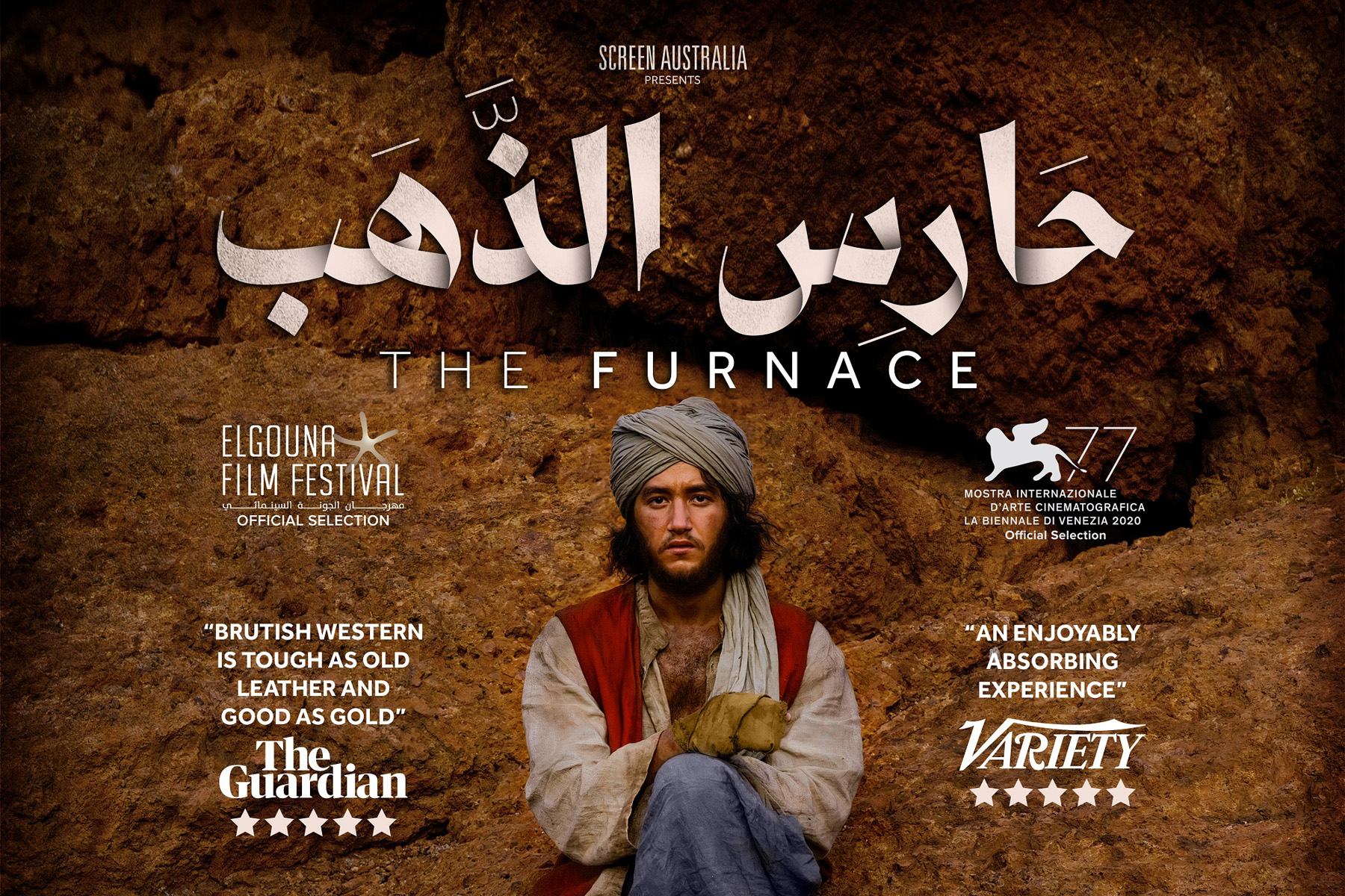 أحمد مالك ينافس سيمون بيكر على جائزة أفضل ممثل 