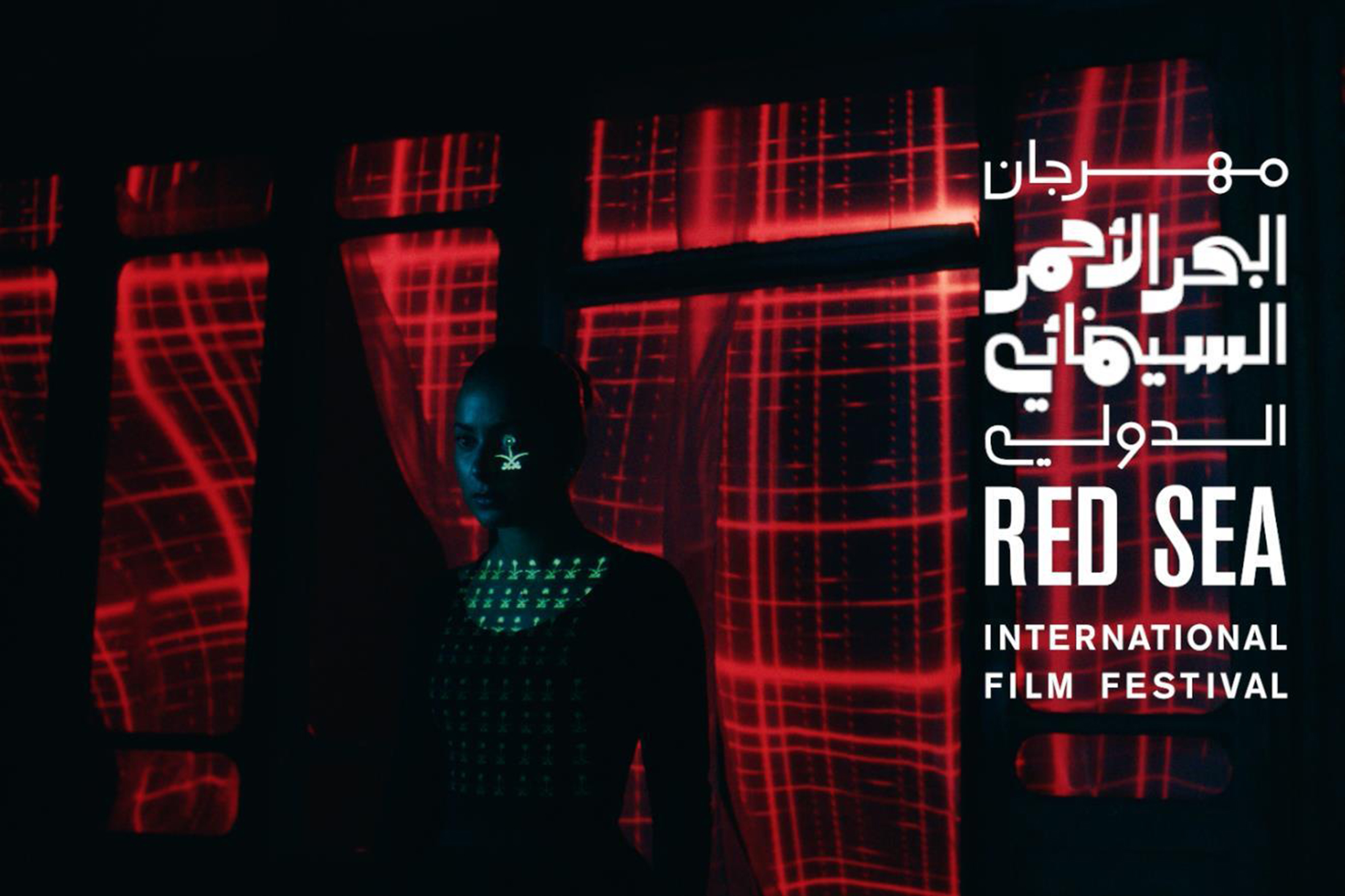 الإعلان عن شراكة استراتيجية بين مهرجان البحر الأحمر السينمائي ومجموعة MBC