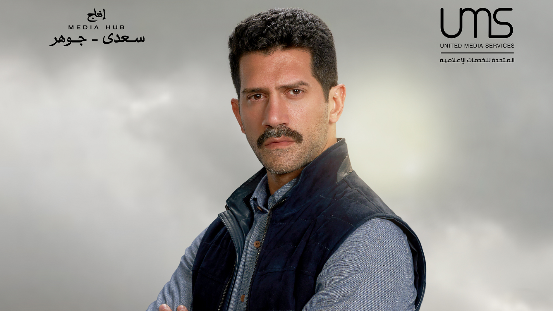 &nbsp;أحمد مجدي مقدم بمباحث الآثار في "المشوار"&nbsp;