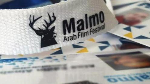 مهرجان مالمو السينمائي يكشف عن التشكيل الجديد للجان التحكيم في دورته الـ 12