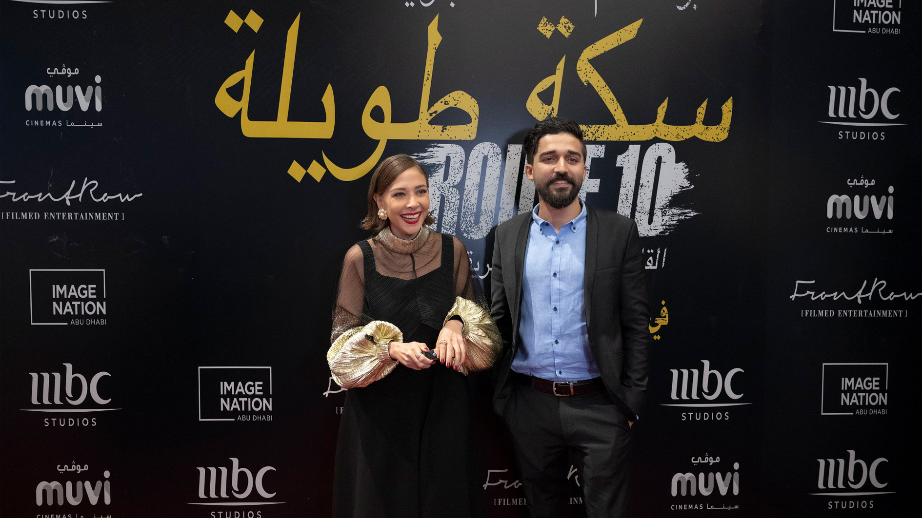 إطلاق الفيلم السعودي "سكة طويلة" في الرياض بحضور نجوم الفيلم وصنّاعه