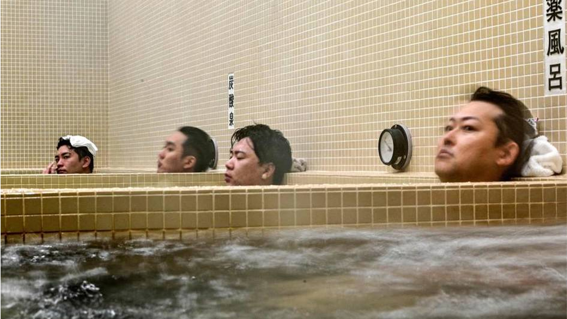 حمامات اليابان التقليدية تواجه خطر الإنقراض