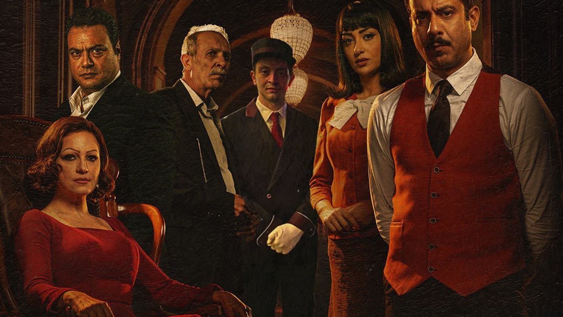 ريهام عبدالغفور إطلالة تثير الرعب في 