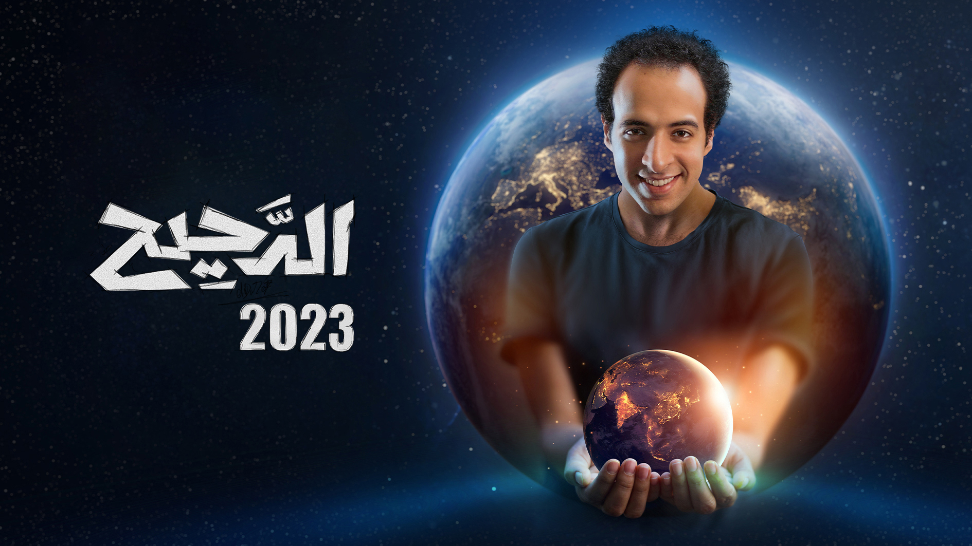 صانع المحتوى أحمد الغندور