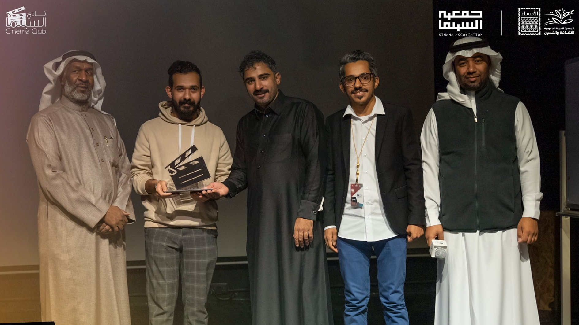 فعاليات نادي السينما بالإحساء تحتضن محبي الأفلام