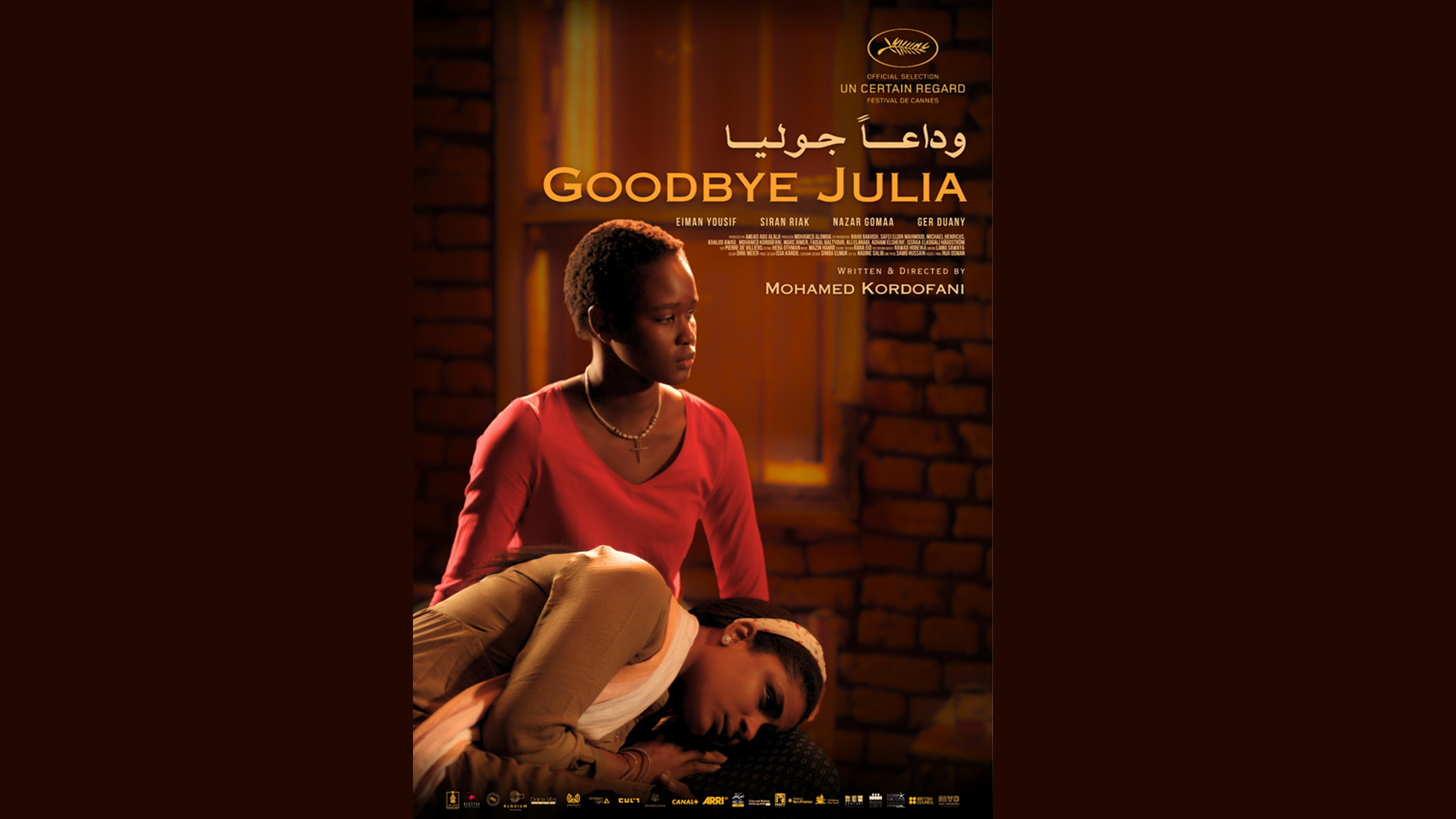 إطلاق البوستر الرسمي للفيلم السوداني وداعًا جوليا للمخرج محمد كردفاني