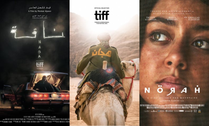 أهم الأفلام السعودية في مهرجان البحر الأحمر السينمائي