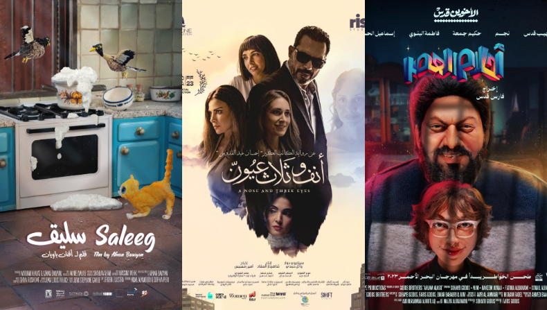 عرض الأفلام السعودية القصيرة لليوم الثاني على التوالي في مهرجان البحر الأحمر
