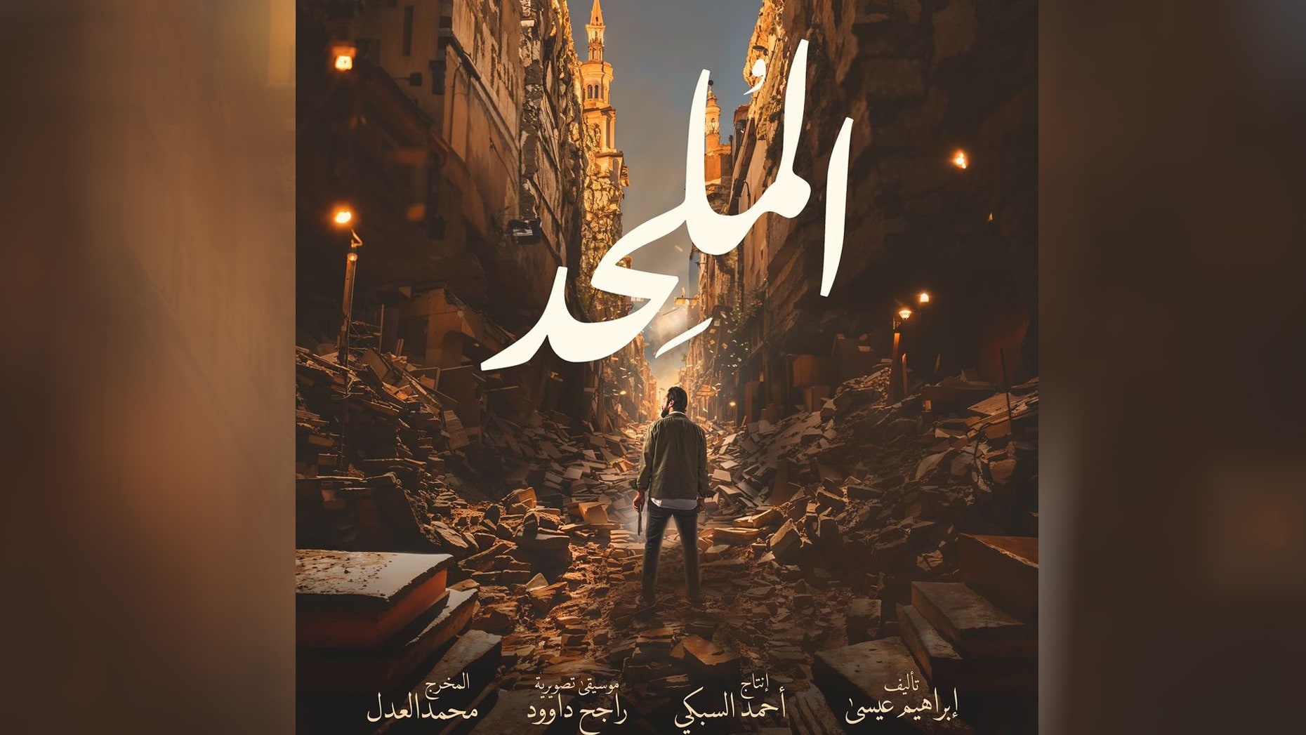 فيلم الملحد.. جدل مستمر في مصر