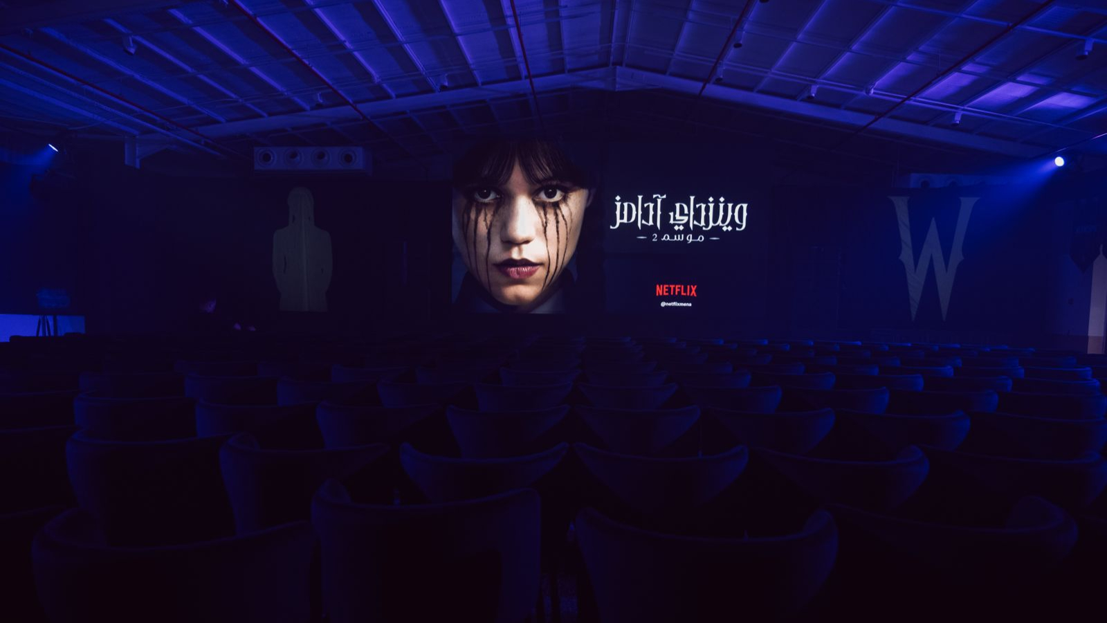 نتفليكس تُحيي عالم مسلسل 