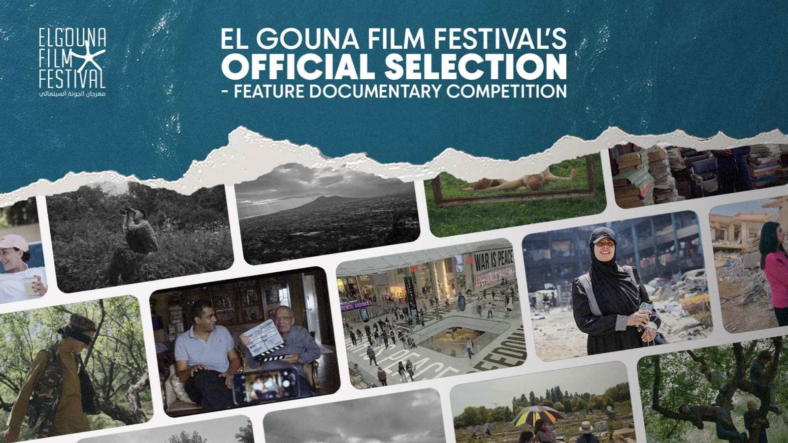 مهرجان الجونة يعلن القائمة الكاملة للأفلام المتنافسة في مسابقة الأفلام الوثائقية الطويلة: رؤية منسقة لأصوات راسخة وأخرى صاعدة