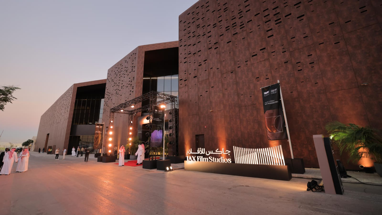 هيئة الأفلام تُعلن عن افتتاح أستوديوهات جاكس بالرياض بالتعاون مع سوني و“ بيكسوموندو”