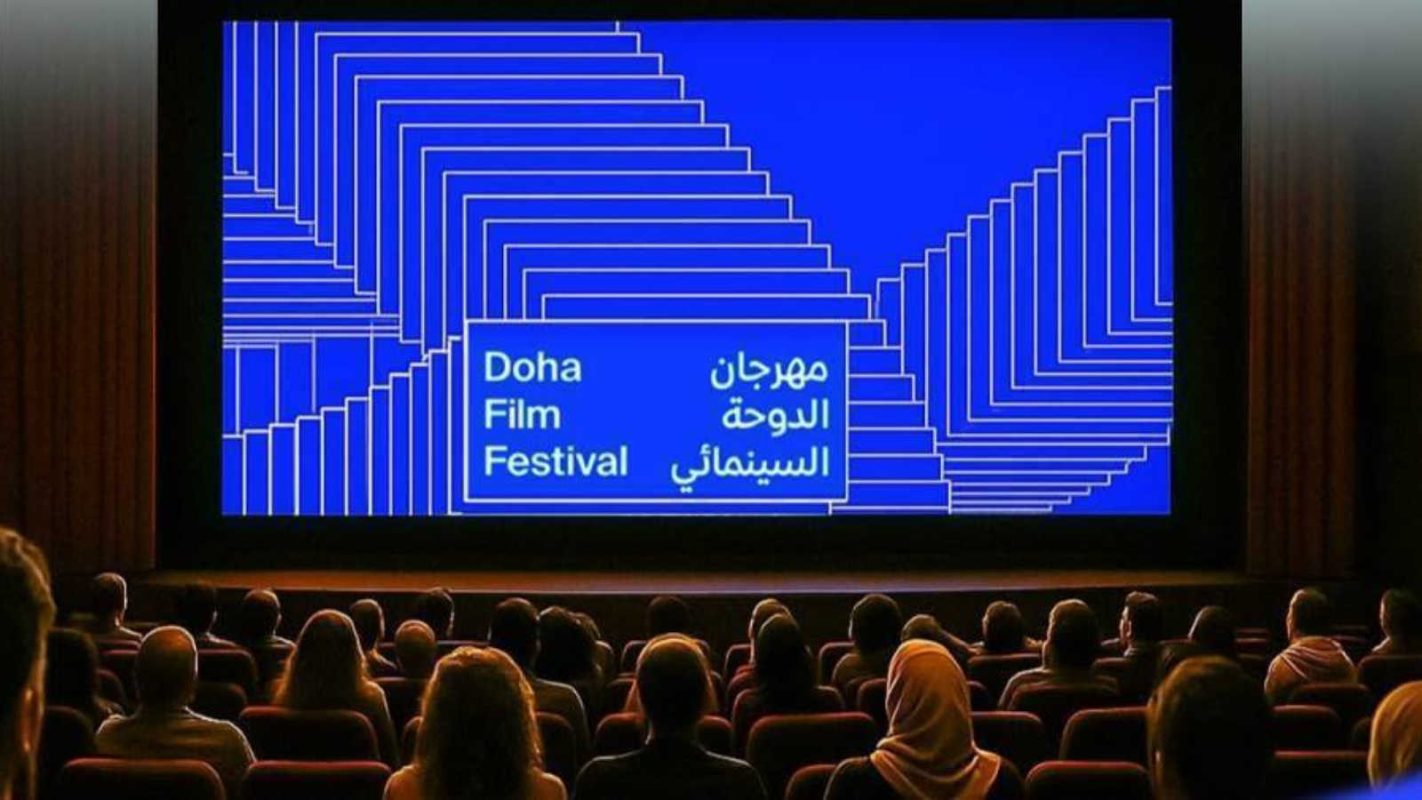 مهرجان الدوحة السينمائي يعرض إبداعات المواهب المحلية في برنامج 