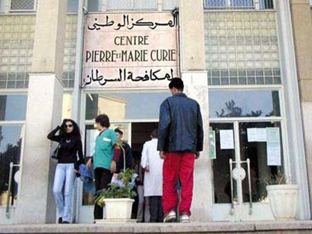 المركز الوطني لمكافحة السرطان في الجزائر