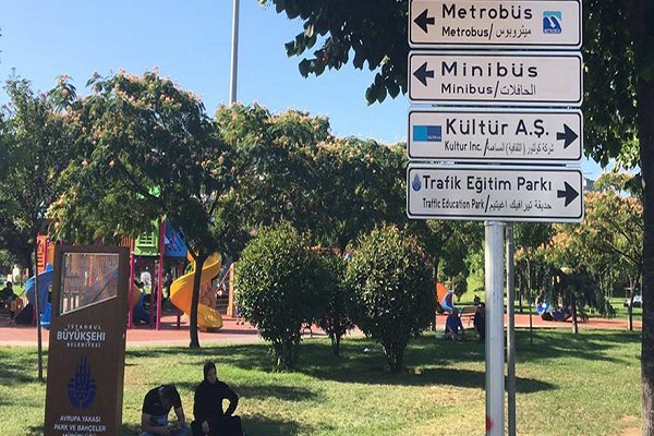 إسطنبول تضيف العربية على لوحات الطرق في المدينة