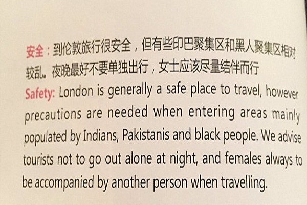 إعلان عنصري للطيران الصيني يثير غضب البريطانيين