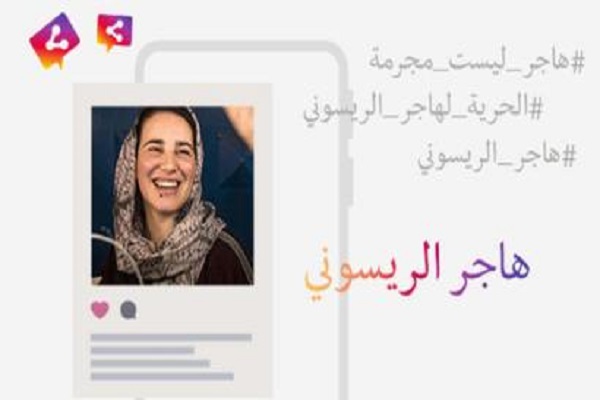 ما تتمة قصص نساء عربيات تصدرن عناوين الأخبار؟
