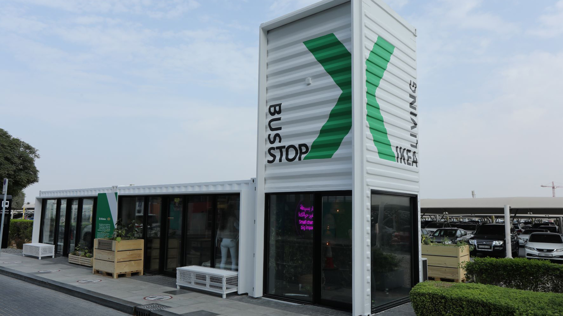 الفطيم ايكيا تطلق حاويةً تضم منزلاً مستداماً خلال "أسبوع دبي للتصميم 2022"