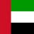 دبي للعالم Dubai UAE