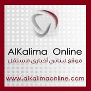 Alkalima Online