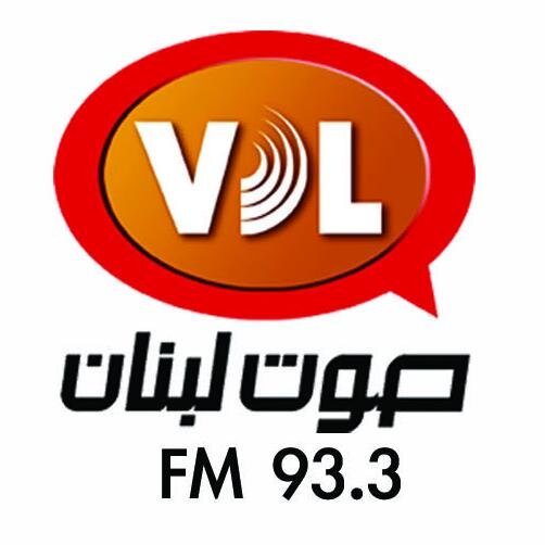 VDL|93.3fm|صوت لبنان 