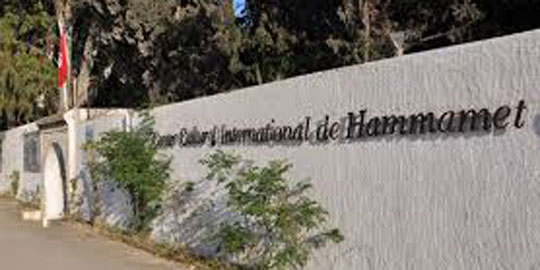 متى يستعيد المركز الثقافي الدولي بالحمّامات حيويته؟