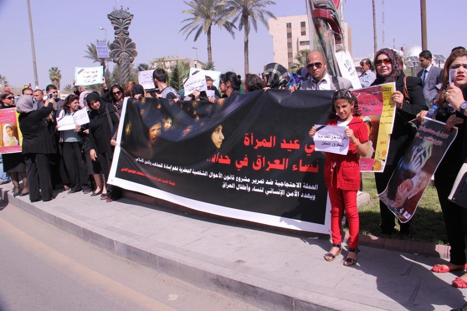 تظاهرة احتجاج نسائية عراقية