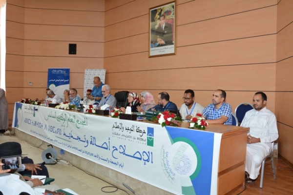 أعضاء المكتب التنفيذي الجديد لحركة التوحيد والإصلاح المغربية
