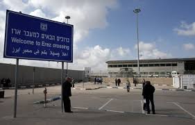 إسرائيل تعلن إغلاق معبر إيريز الحدودي مع قطاع غزة