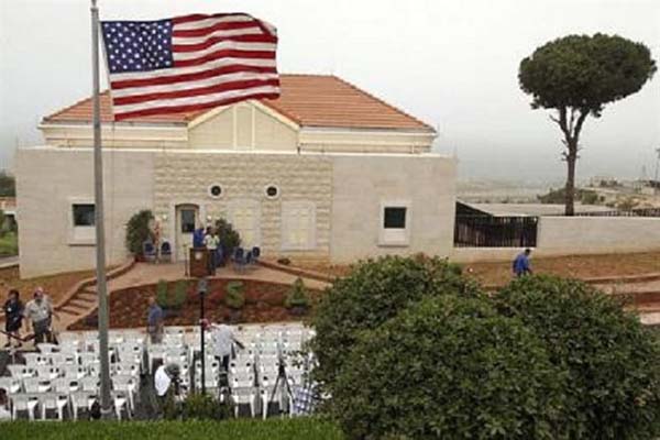 مقر السفارة الأميركية في لبنان