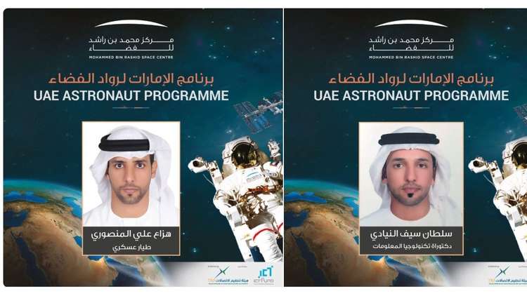 رائدا الفضاء الإماراتيان 
