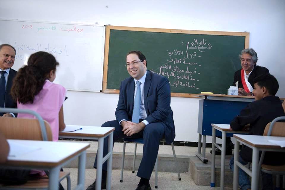 يوسف الشاهد رئيس الحكومة التونسية في افتتاح السنة الدراسية باحدى مدارس تونس يوم 15 سبتمبر