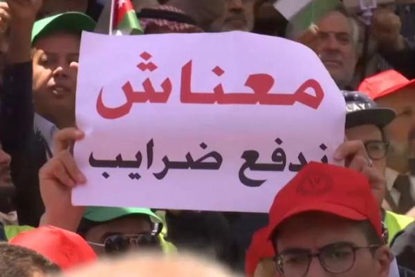 جانب من مظاهرات ضد قانون الضريبة في الأردن