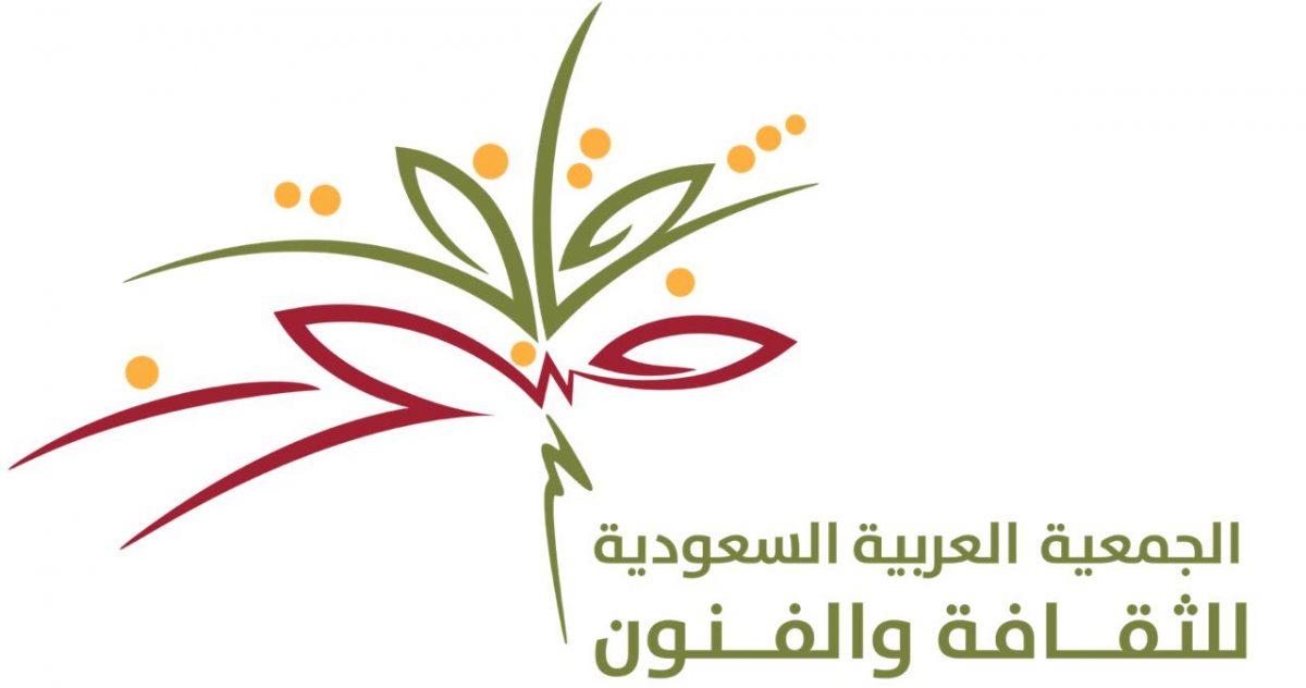 شعار الجمعية العربية السعودية للثقافة والفنون