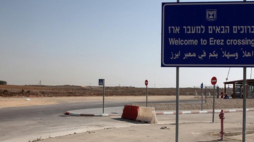 إسرائيل تغلق نقطتي العبور مع قطاع غزة